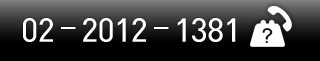 tel:02-2012-1381